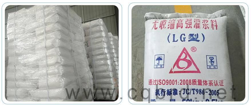 Borida small bags for Concrete Grout